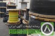 قیمت کابل افشان زمینی 16+35×3 در تهران